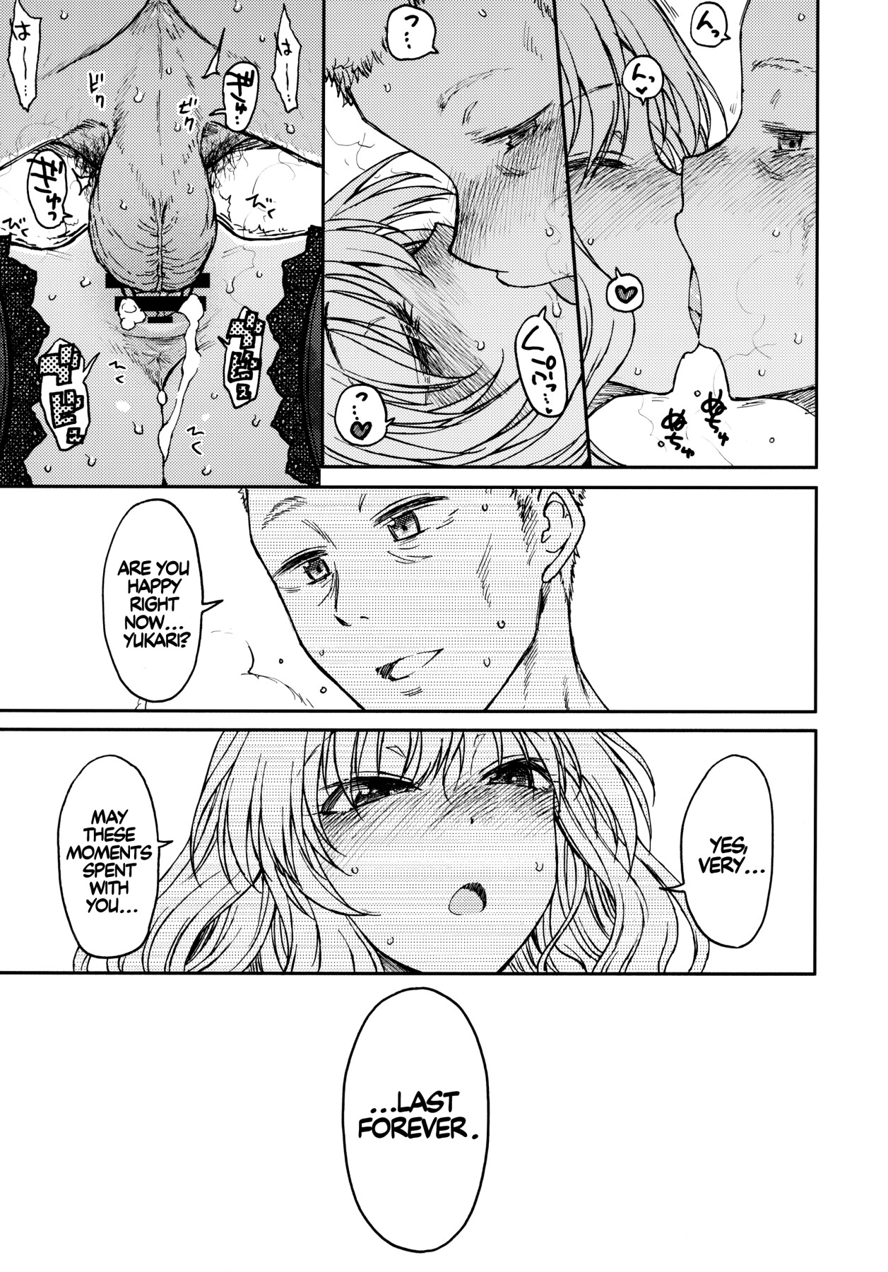 Hentai Manga Comic-Pure Love is Pure Madness-Read-26